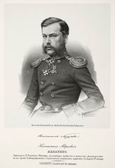 Лазарев Константин Андреевич