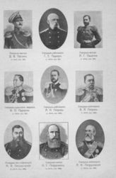 Пассек Д. В., Паукер Г. Е., Пащенко А. Г., Паулуччи Ф. О., Петров А. Н., Петрушевский М. Ф., Петрусевич Н. Г., Петрушевский А. Ф.