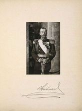 Николай II, Император
