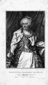 Екатерина II, Императрица
