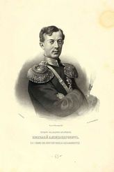 Николай Александрович, Цесаревич, Великий князь