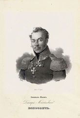Юзефович Дмитрий Михайлович, Генерал-Майор