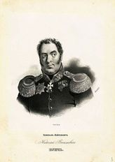 Вуич Николай Васильевич, Генерал-Лейтенант