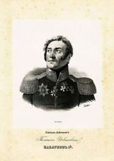 Каблуков 1-й Платон Иванович, Генерал-Лейтенант