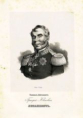 Лисаневич Григорий Иванович, Генерал-Лейтенант