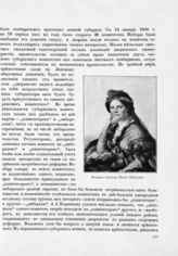 Елена Павловна, Великая Княгиня