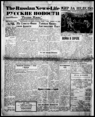 Gazeta Russian Version Russkaia Mysl 77