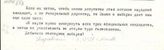 Если мы хотим, чтобы нашим депутатом стал истинно народный кандидат, а не генеральный директор, то Закон о выборах даёт нам ещё один шанс