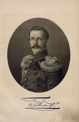 Александр II, Николаевич, Император