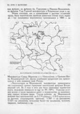 Картограмма стачечного движения 80-х г.г.