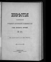 № 40 : Год двадцать первый. - 1907.