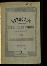 № 50 (Год двадцать шестой). -1915.