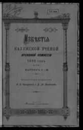 Вып. 11-12. - 1898.