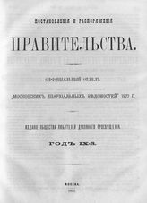 Указатель статей... в официальном отделе...