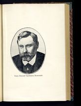 Волконский Николай Сергеевич, князь (1848 - 1910)