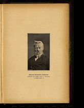 Дубенский Николай Яковлевич (1822-1892)