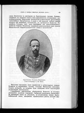 Витте Сергей Юльевич, Председатель Комитета Министров, Статс-Секретарь (1849-1915)