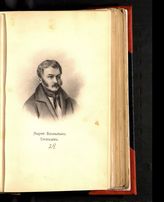 Ентальцев Андрей Васильевич