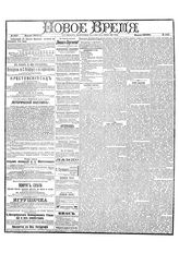 № 1887, 31 мая (12 июня)