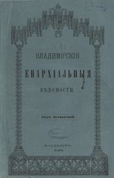 Официальная часть № 20 (15 октября)