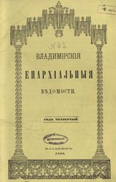 Официальная часть № 22 (15 ноября)