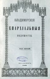 Официальная часть № 6 (15 марта)