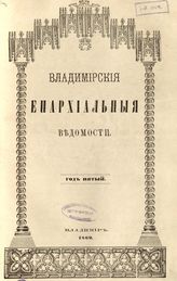 Официальная часть № 8 (15 апреля)