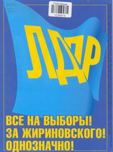 Выборы депутатов Московской областной Думы четвёртого созыва 11 марта 2007 года