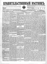 № 60, 16 марта