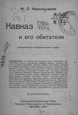 Н. Красильников — Придумано кем-то просто и мудро: Стих