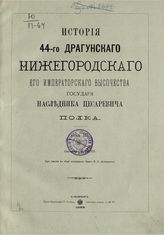 Т. 3. - 1894.