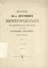 Т. 10. - 1895.
