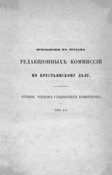 Т. 2. - 1860.