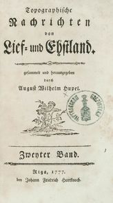 Bd. 2. - 1777.