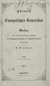 Bd. 1. - 1876.