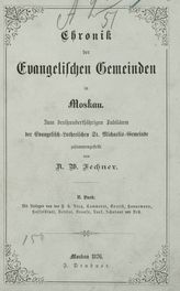 Bd. 2. - 1876.