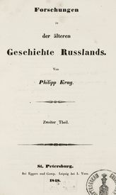 Bd. 2. - 1848.
