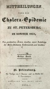 Bd. 1. - 1831.