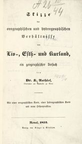 Rathlef K. Skizze der orographischen und hydrographischen Verhaltnisse von Liv-, Esth- und Kurland : ein geographischer Versuch : [Text]. - Reval, 1852.