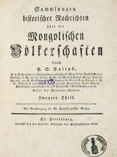 Bd. 2. - 1801.