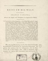 Bd. 2. - 1811.