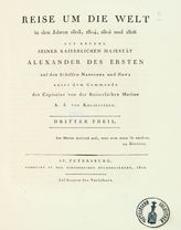 Bd. 3. - 1812.