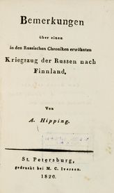 Hipping A. Bemerkungen uber einen in den Russischen Chroniken erwahnten 'Kriegszug der Russen nach Finnland'. - St. Petersburg, 1820.
