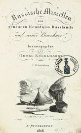 Russische Miscellen, zur genauern Kenntniss Russlands und seiner Bewohner. -  St. Petersburg, 1829-1832.