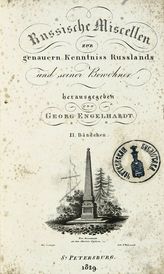 Bd. 2. - 1829.