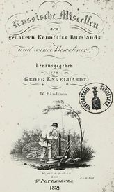 Bd. 4. - 1832.