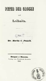 Posselt M. C. Peter der Grosse und Leibnitz. - Dorpat ; Moscau, 1843.