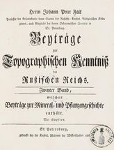 Bd. 2 : Welcher Beytrage zur Mineral- und Pflanzengeschichte enthalt. - 1786.