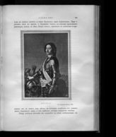 Петр I Алексеевич (Петр Великий), Император