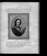 Петр I Алексеевич (Петр Великий), Император